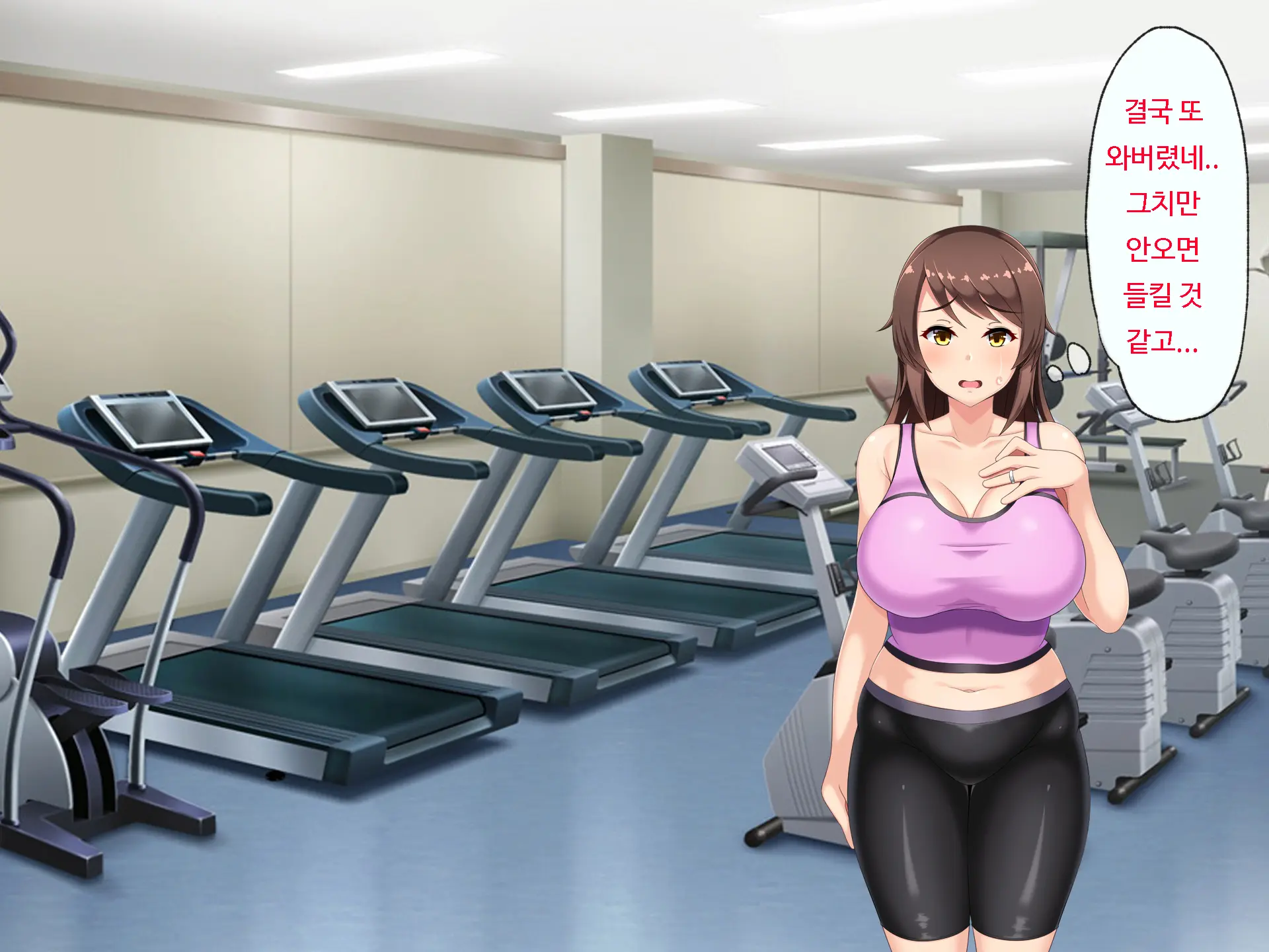 Netorare Sexercise! | 네토라레섹서사이즈